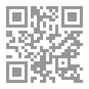 Qr Code في الفكر العربي الحديث والمعاصر