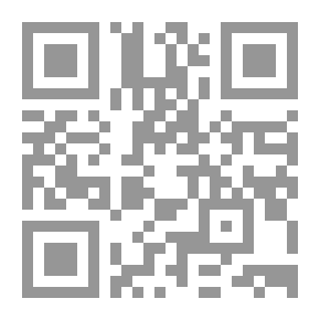 Qr Code المشكلة الأساسية في العلوم النقدية