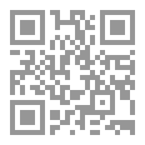 Qr Code زمن الصراع على الإسلام (التدافع الكوني حول أنماط التديّن الإسلامي بين الشرق والغرب)