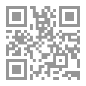 Qr Code الجزء الأول من صحيح البخاري