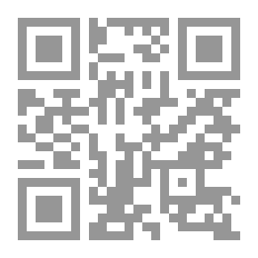 Qr Code العقد المنظم للحكام فيما يجري بين أيديهم من العقود والأحكام