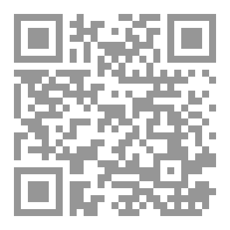 Qr Code #راشديات فوائد وخواطر