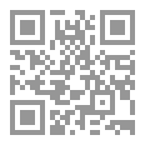 Qr Code القبضة الغامضة (عالم المغامرات؛ 5)