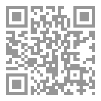 Qr Code فن النقد والمحاسبة
