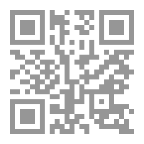 Qr Code قاموس الخطيب الإسلامي