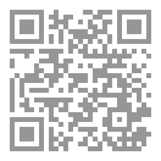Qr Code Les poèmes perdus