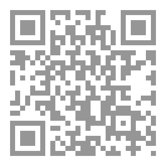 Qr Code ديوان عتاب وشكوى