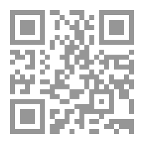 Qr Code الأصول التربوية في تعليم العلوم الإسلامية و مواد اللغة العربية