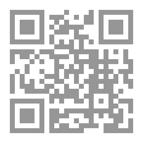 Qr Code الجلد والأعشاب الطبية