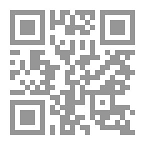 Qr Code منهجية التأليف و تحقيق المخطوطات عند علماء المسلمين
