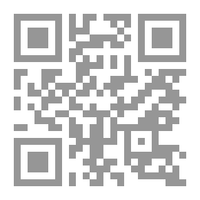 Qr Code هدية الزمن في أخبار ملوك لحج وعدن