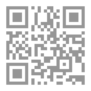 Qr Code الاسلام وتحديات العصر