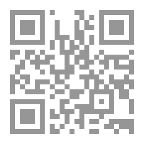 Qr Code في طريق الأذى من معاقل القاعدة إلى حواضن داعش لـ يسري فودة