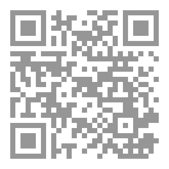 Qr Code ديوان لا تطفئي الليل