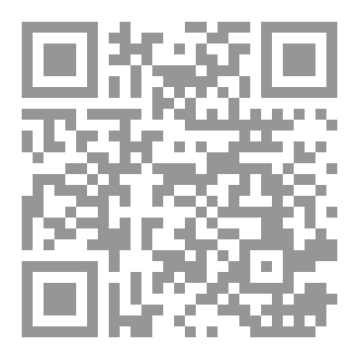 Qr Code لن ابكي