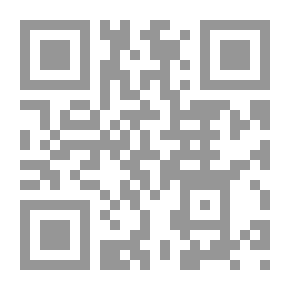 Qr Code الأمين والمأمون