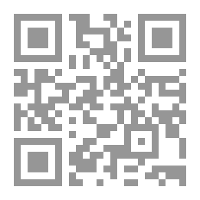 Qr Code حب وحرب - قصة سييت وشورا