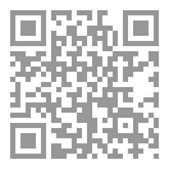 Qr Code الصبي الشقي