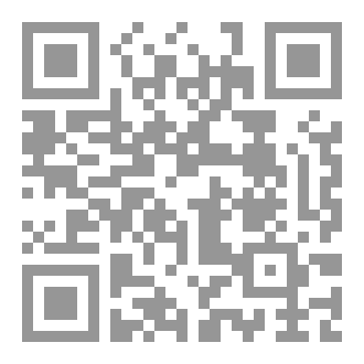 Qr Code حاشيَةُ_ملّا_زادَةْ_على_مُخْتَصَرُ_المَعاني_بَلاغَةً_دِراسَةٌ_وَتَحْقيقٌ