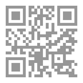 Qr Code جنون اليأس