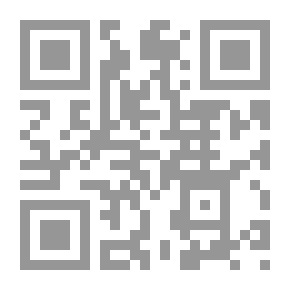 Qr Code الوجيز في الشركة القابضة وشركة الأوف شور والتحكيم الدولي في لبنان