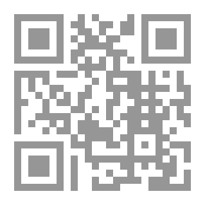Qr Code المضامين التربوية للأذان المشروع من وجهة نظر الأصول الإسلامية للتربية
