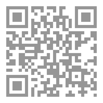 Qr Code النظرة القاتلة  (نوفيلا)