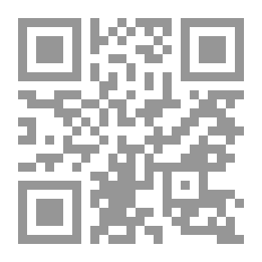 Qr Code فتح المغيث بشرح ألفية الحديث