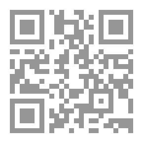 Qr Code الفقه على المذاهب الخمسة (الجعفري - الحنفي - المالكي - الشافعي - الحنبلي)