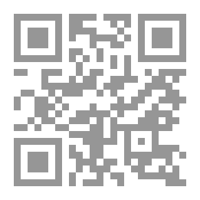 Qr Code فكوا العاني ( 6 أيلول 2021