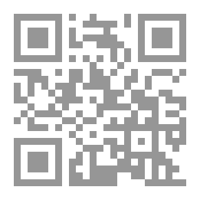 Qr Code الابعاد الفلسفية للتجديد ونص `كتاب الخير`