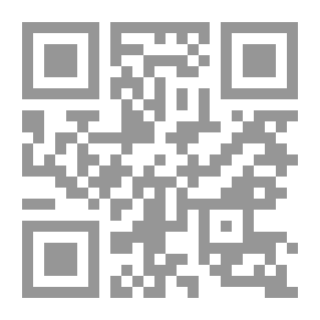 Qr Code القوة الملزمة للمعاهدات الدولية أمام القاضي الجنائي