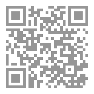 Qr Code دحية الكلبي