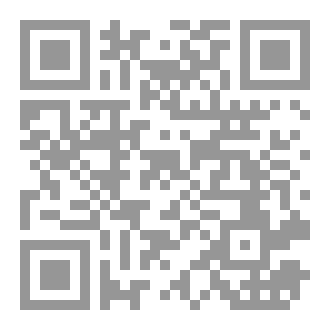 Qr Code سياسة الاسترضاء البريطانية تجاه المانيا