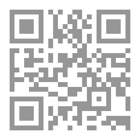 Qr Code فتوى شرعية
