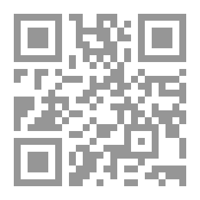 Qr Code An Advanced English Grammar with Exercises