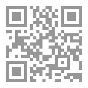 Qr Code براعم الإيمان العدد 205