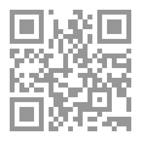 Qr Code تداولية المقاربات الصوفية في الخطاب البصري