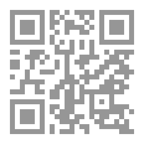 Qr Code Friendship And Brotherhood From The Perspective Of Islamic Law
