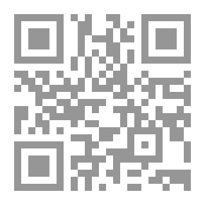 Qr Code المؤلفات الكاملة : الديوان
