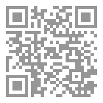 Qr Code حولها ندندن