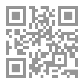 Qr Code التخطيط الإستراتيجي لأجل التميز المؤسسي
