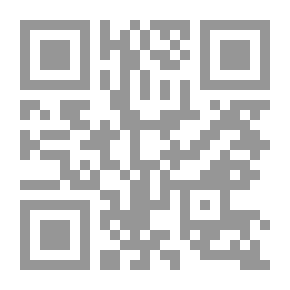 Qr Code قواعد لاتينية غزيرة