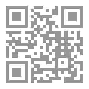 Qr Code البدر التمام شرح بلوغ المرام من أدلة الأحكام