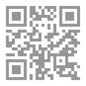 Qr Code الأنوار اللامعات في الكلام على دلائل الخيرات