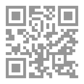 Qr Code الردة بين الحد والحرية لـ صالح بن علي العميريني