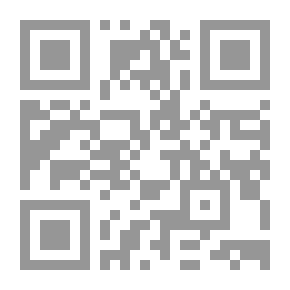 Qr Code كتاب لاتيني صغير: يحتوي على ملاحظات وتمارين ومفردات