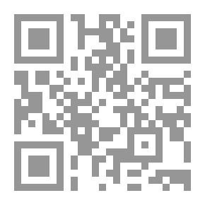 Qr Code مفردات القرآن للطبري