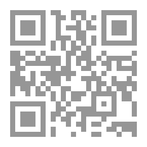 Qr Code محرمات