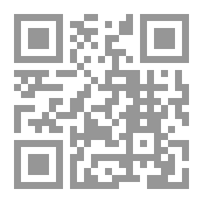 Qr Code واد في القلب